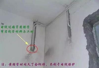 緊急避坑 新房裝修水電施工的10大常見錯(cuò)誤，肉眼識別方法一次說清『附 水電修復(fù)頂尖材料清單』