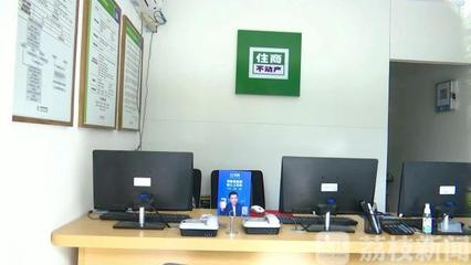 號稱海量真房源的'貝殼網'真能省心嗎？科技中介服務的利與弊