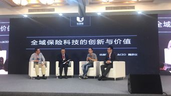 優(yōu)保聯(lián)CEO魏宗儀 科技如何重塑保險中介行業(yè)？