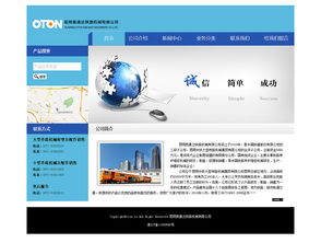 網站界面改版設計 從用戶需求出發，重塑網頁與網站體驗