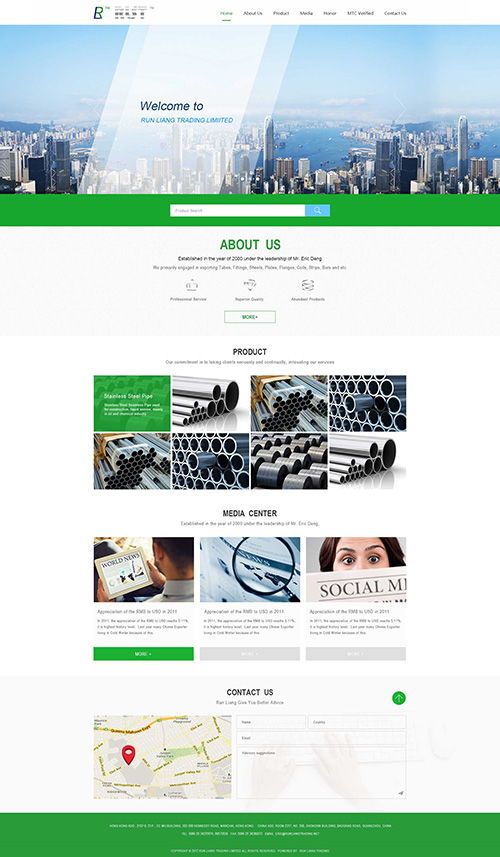 廣州網絡公司 專業網站改版與網頁設計制作服務，助力企業數字化轉型