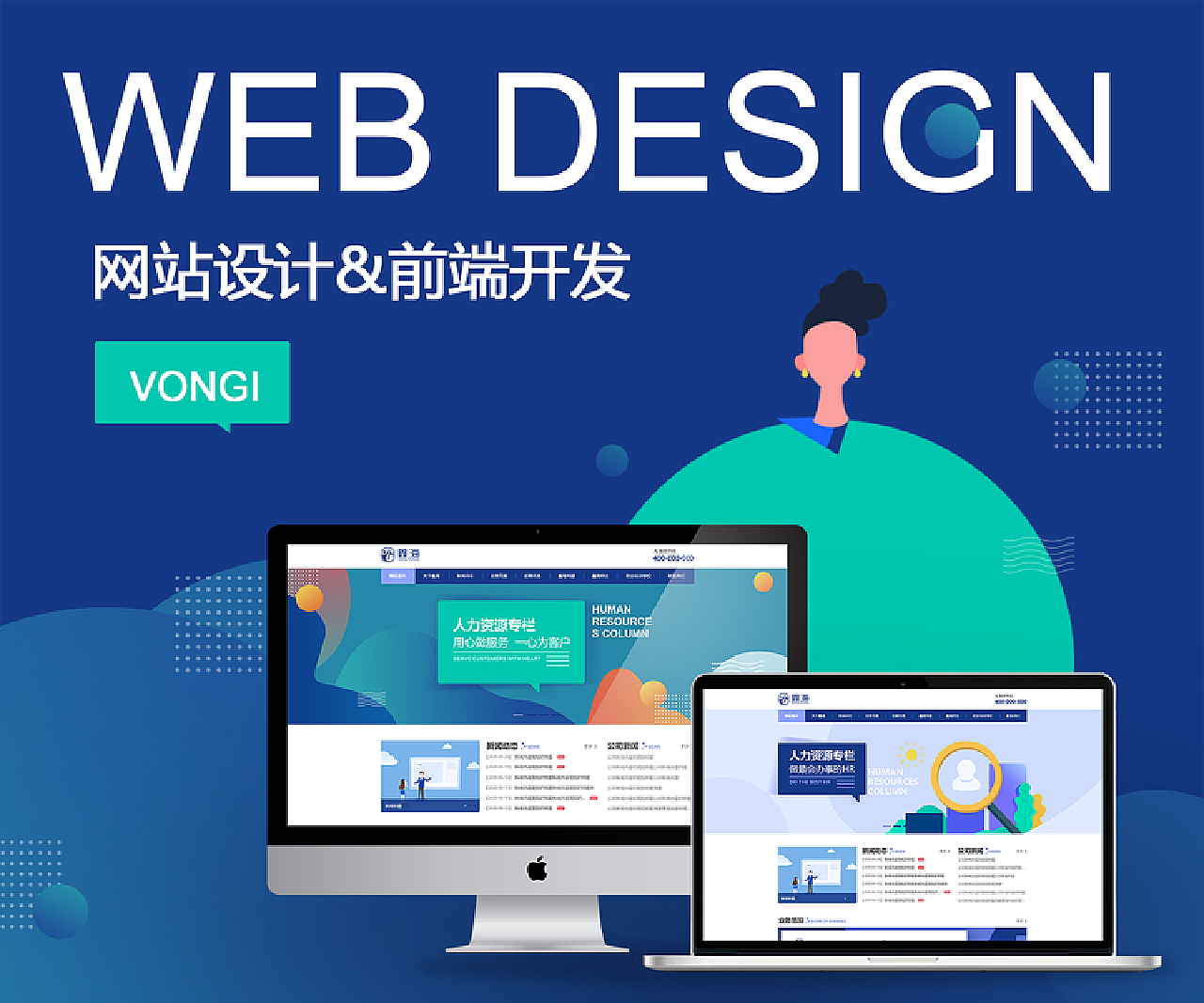 企業站網站設計與前端頁面開發 打造專業高效的企業官網