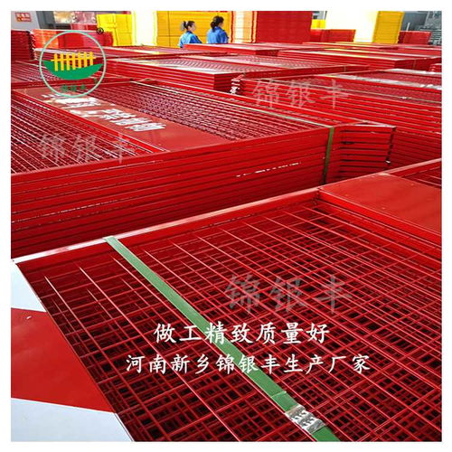 安陽(yáng)網(wǎng)絡(luò)工程基坑臨時(shí)施工圍欄 廠家直銷(xiāo)，安全高效的選擇
